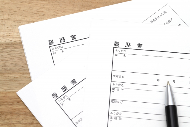 履歴書学歴